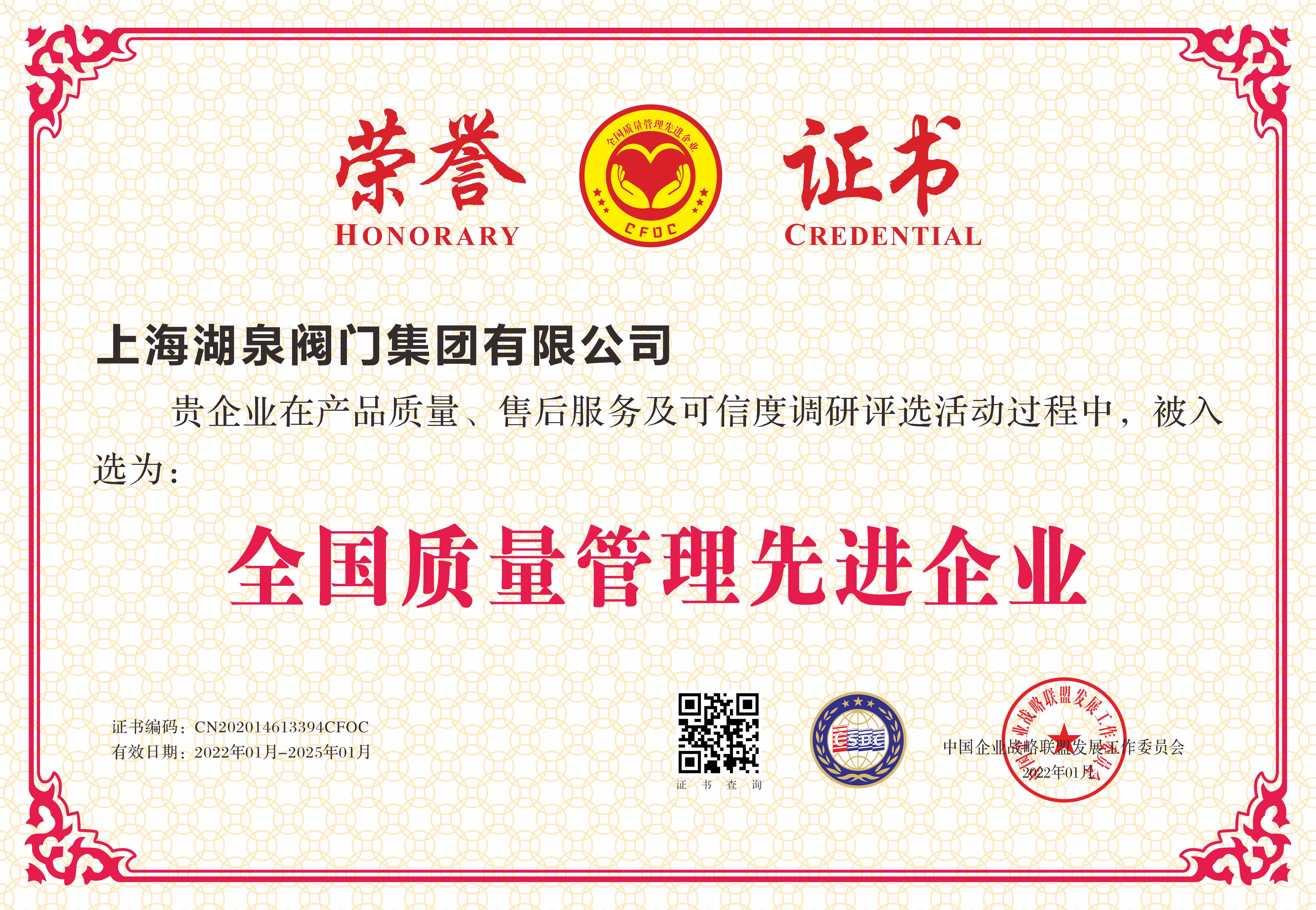 電動(dòng)閥門(mén)生產(chǎn)商、批發(fā)商、品牌廠家