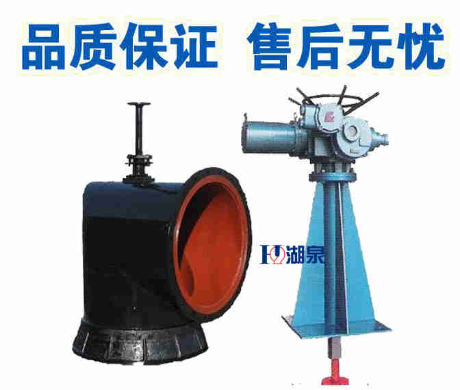  礦用電動配水閘閥廠家， 礦用電動配水閘閥廠家電話
